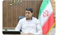پیام مدیرکل آموزش فنی و حرفه ای هرمزگان به مناسبت فرارسیدن هفته دولت